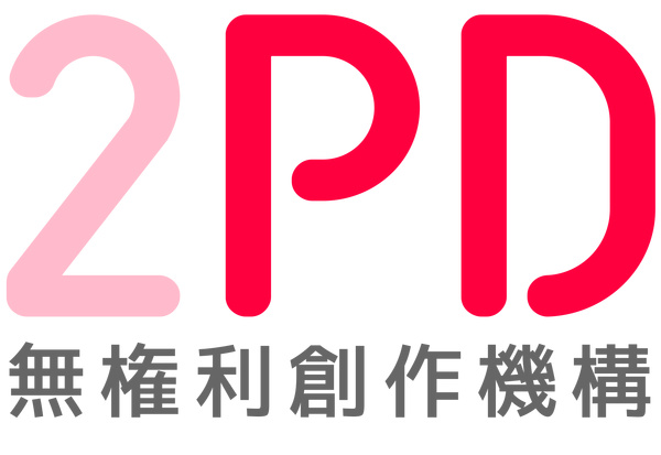 2PD ロゴ