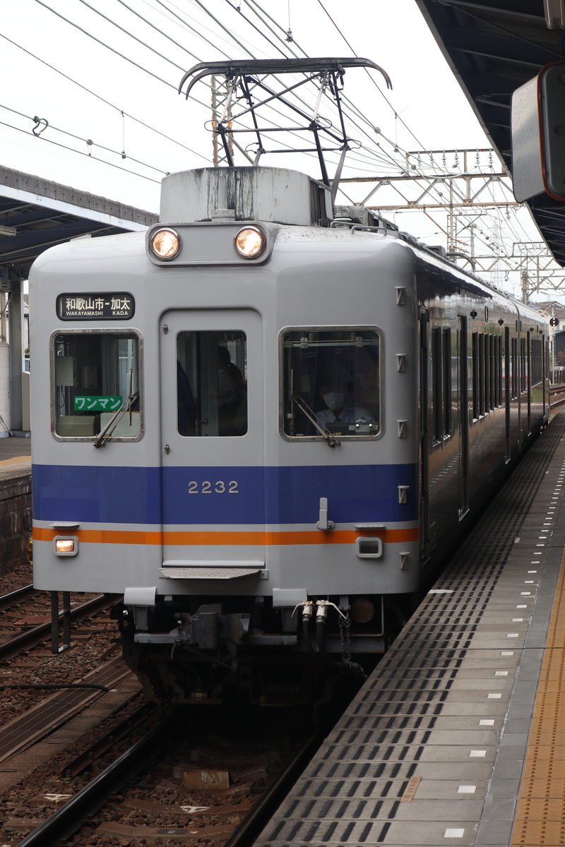 南海電鉄 2200系 2232F