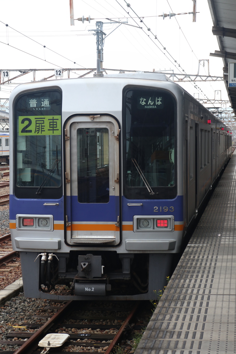 南海電鉄 2000系 2043F (C#2193)