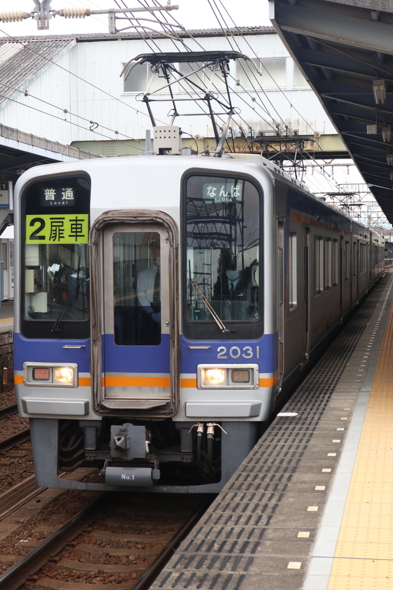 南海電鉄 2000系 2031F
