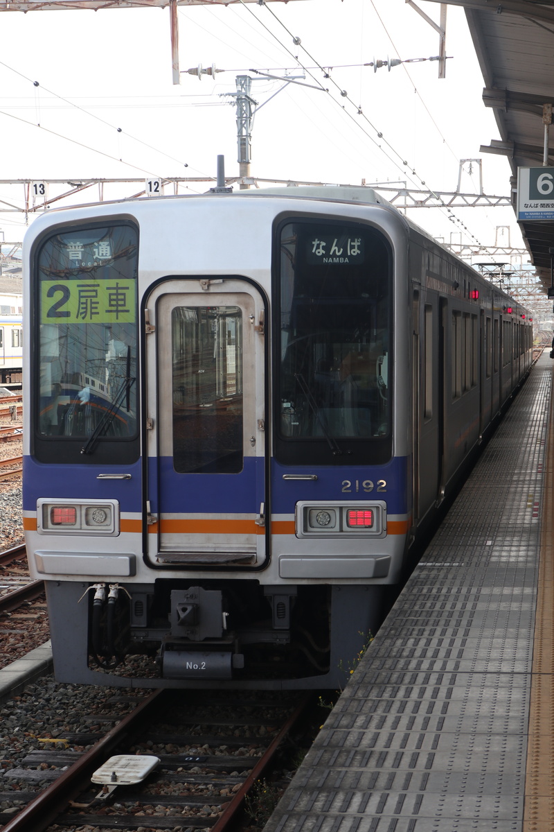 南海電鉄 2000系 2042F (C#2192)