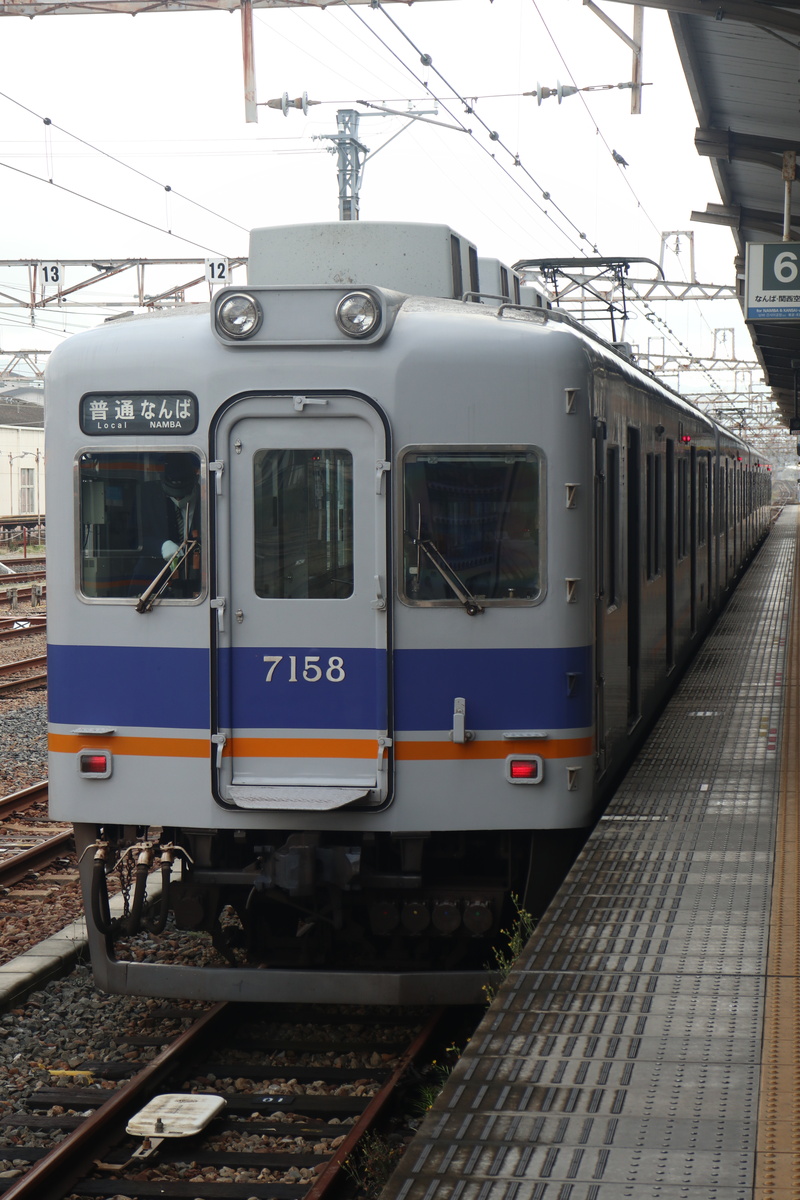 南海電鉄 7100系 7157F (C#7158)