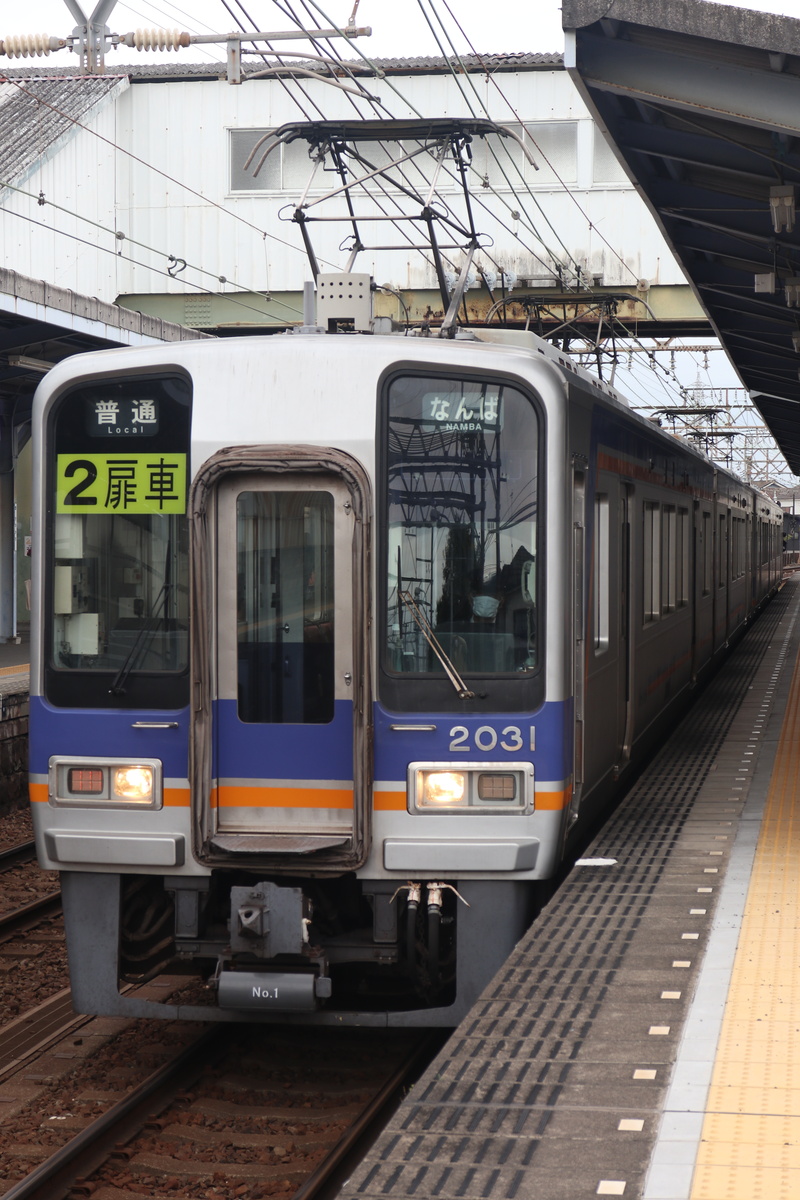 南海電鉄 2000系 2031F
