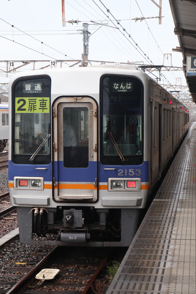 南海電鉄 2000系 2003F (C#2153)