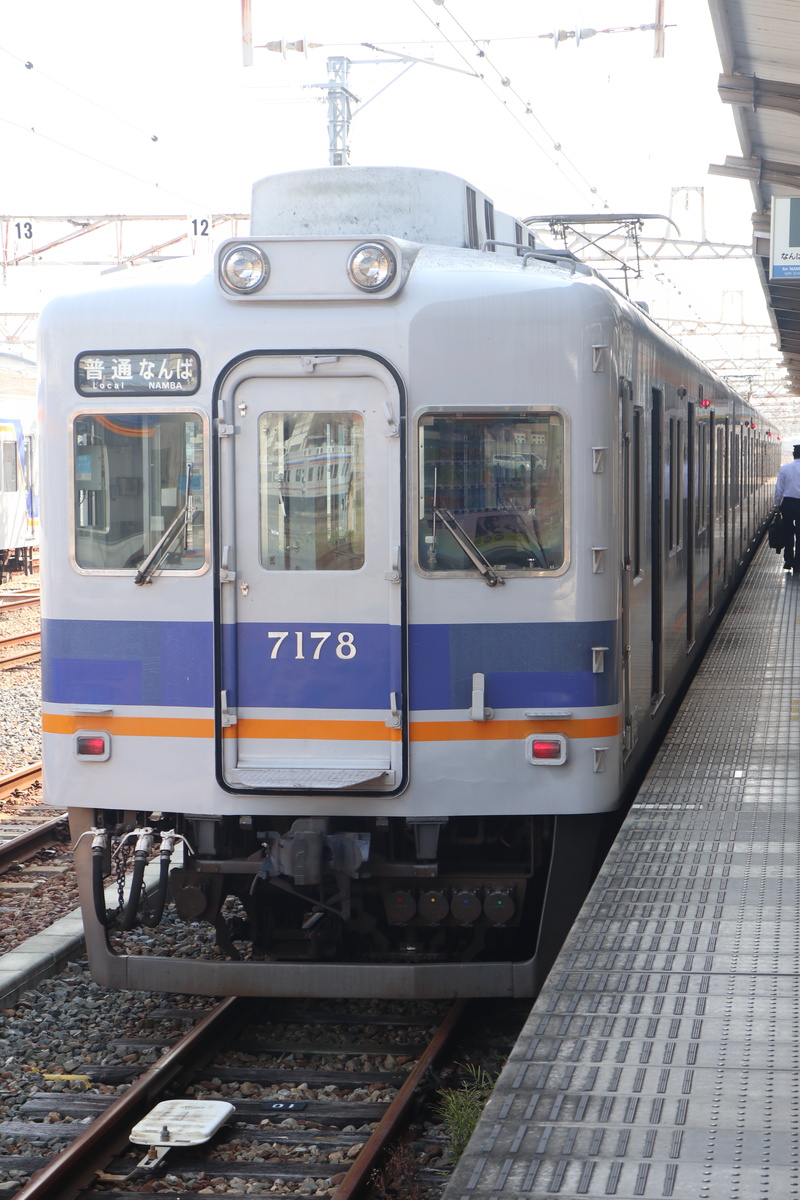 南海電鉄 7100系 7177F (C#7178)
