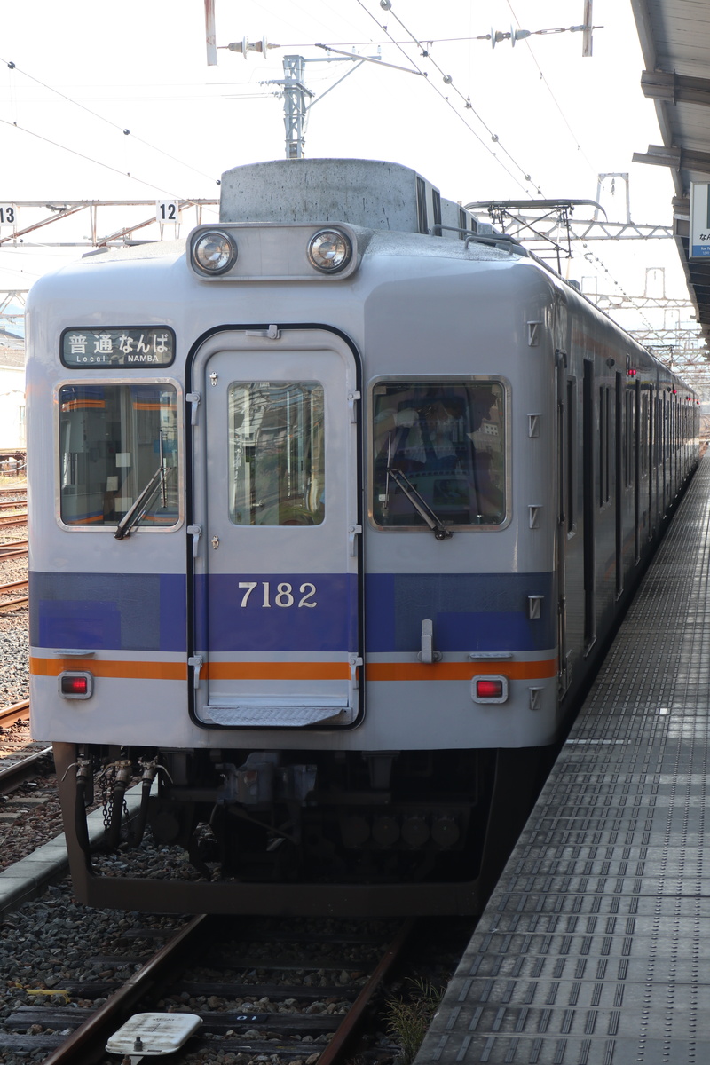 南海電鉄 7100系 7181F (C#7182)