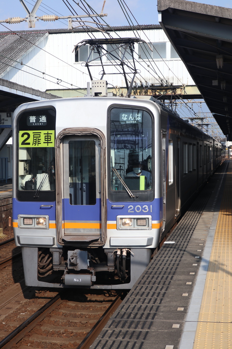 南海電鉄 2000系 2031F
