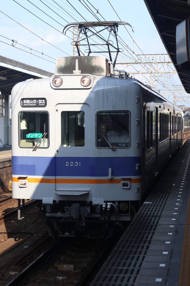 南海電鉄 2200系 2231F