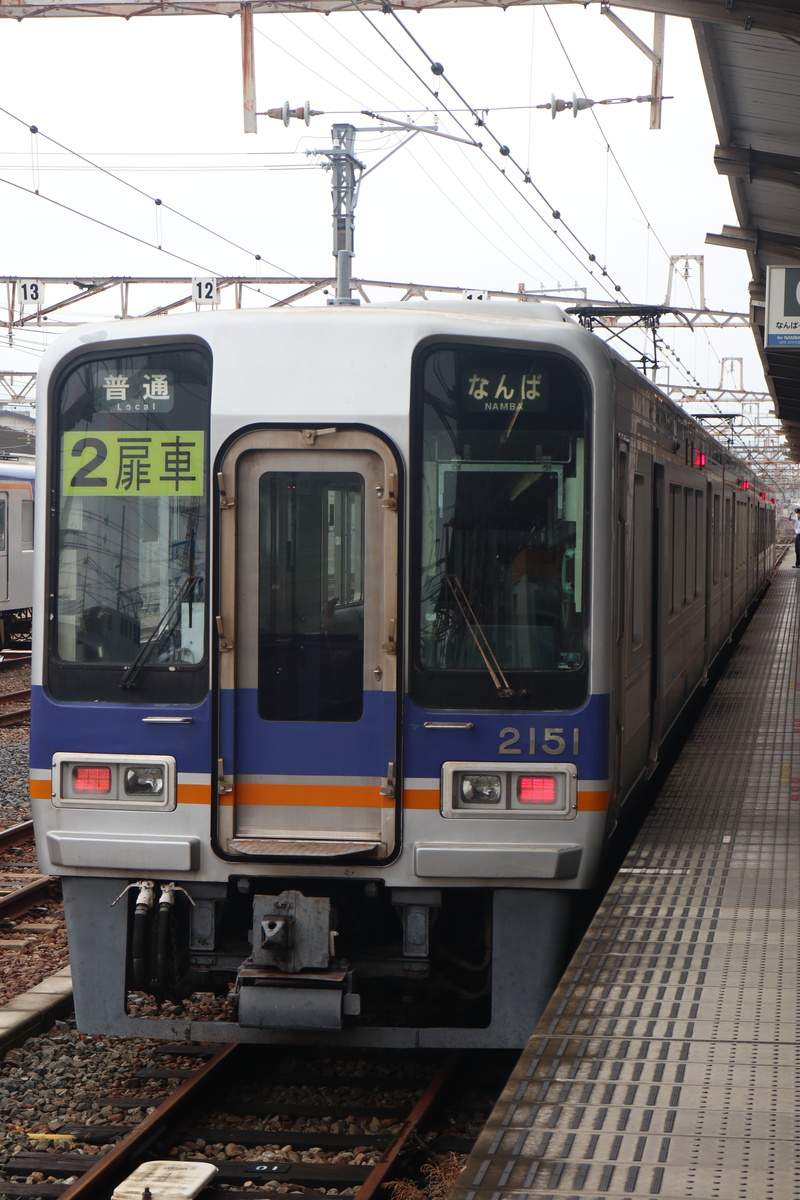 南海電鉄 2000系 2001F (C#2151)