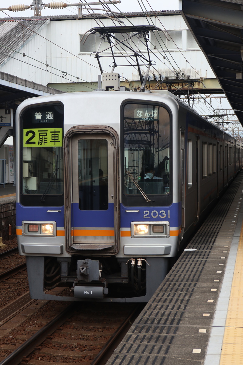 南海電鉄 2000系 2031F