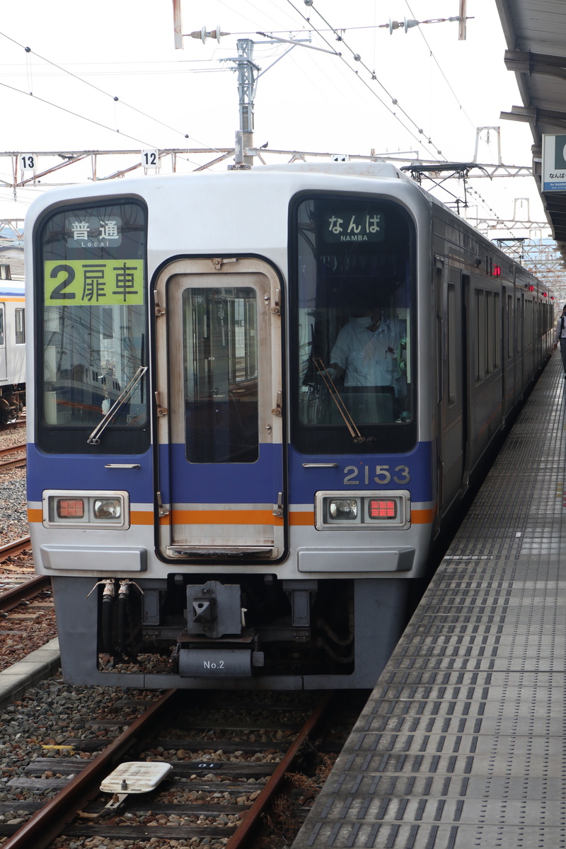 南海電鉄 2000系 2003F (C#2153)