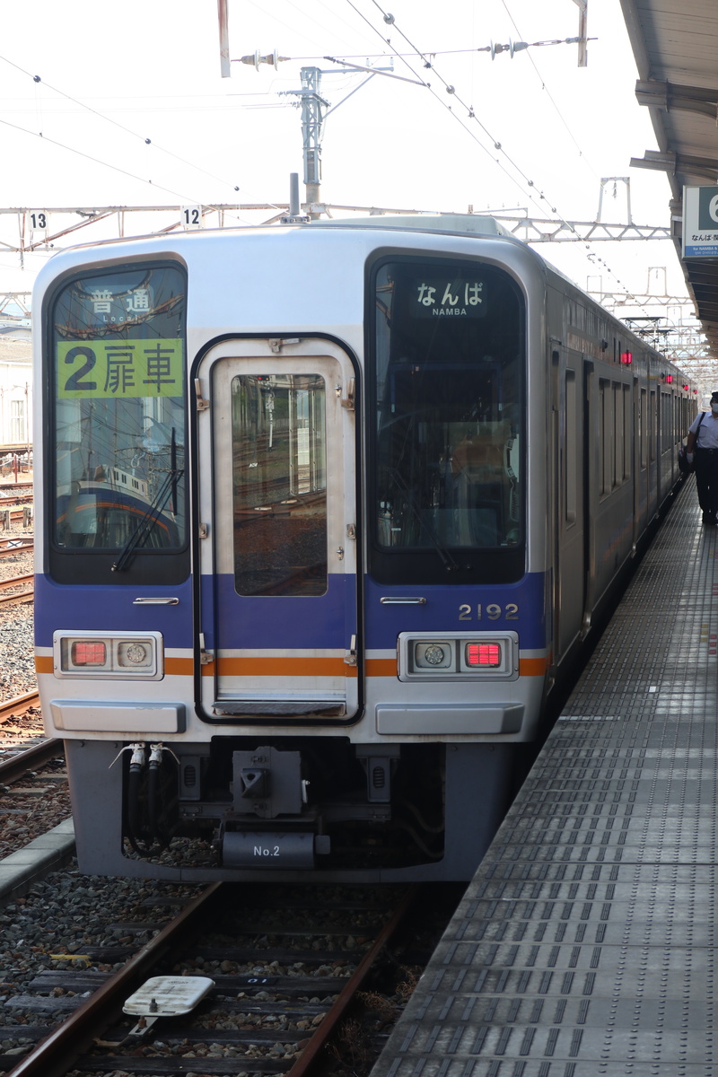南海電鉄 2000系 2042F (C#2192)