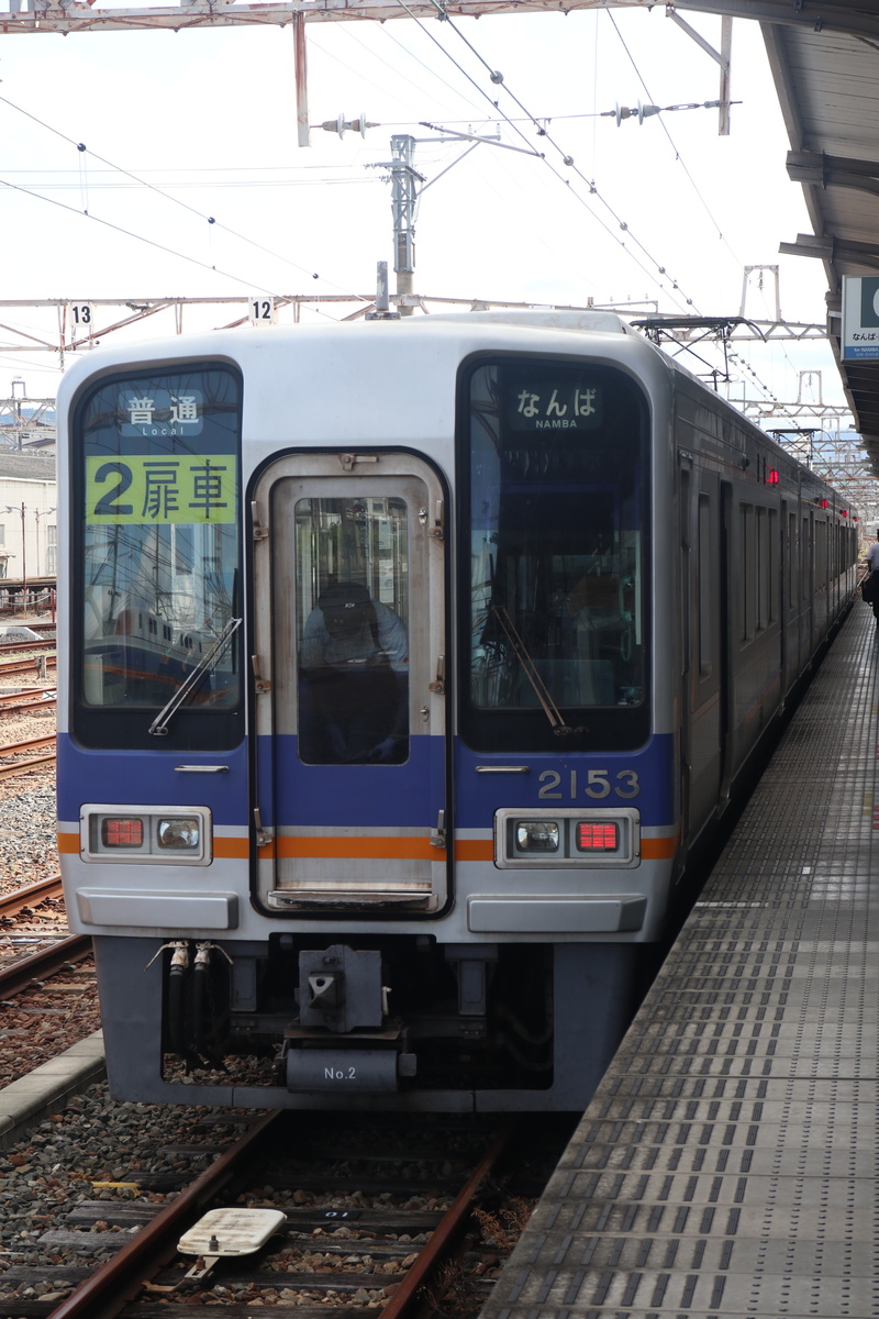 南海電鉄 2000系 2003F (C#2153)