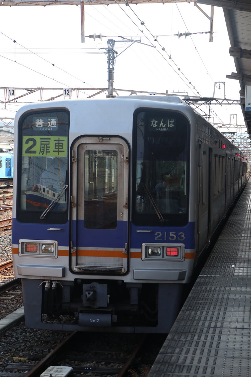 南海電鉄 2000系 2003F (C#2153)