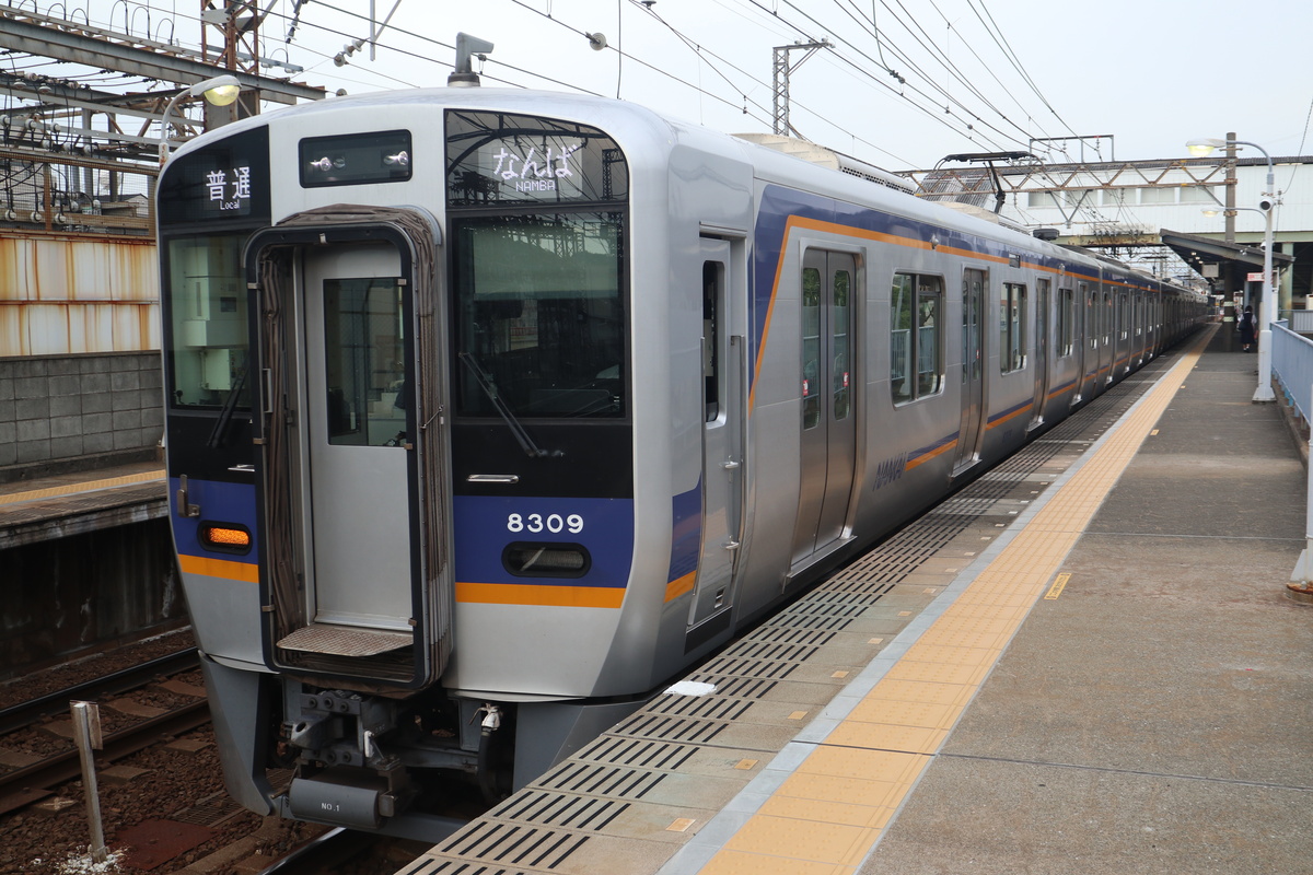 南海電鉄 8300系 8309F
