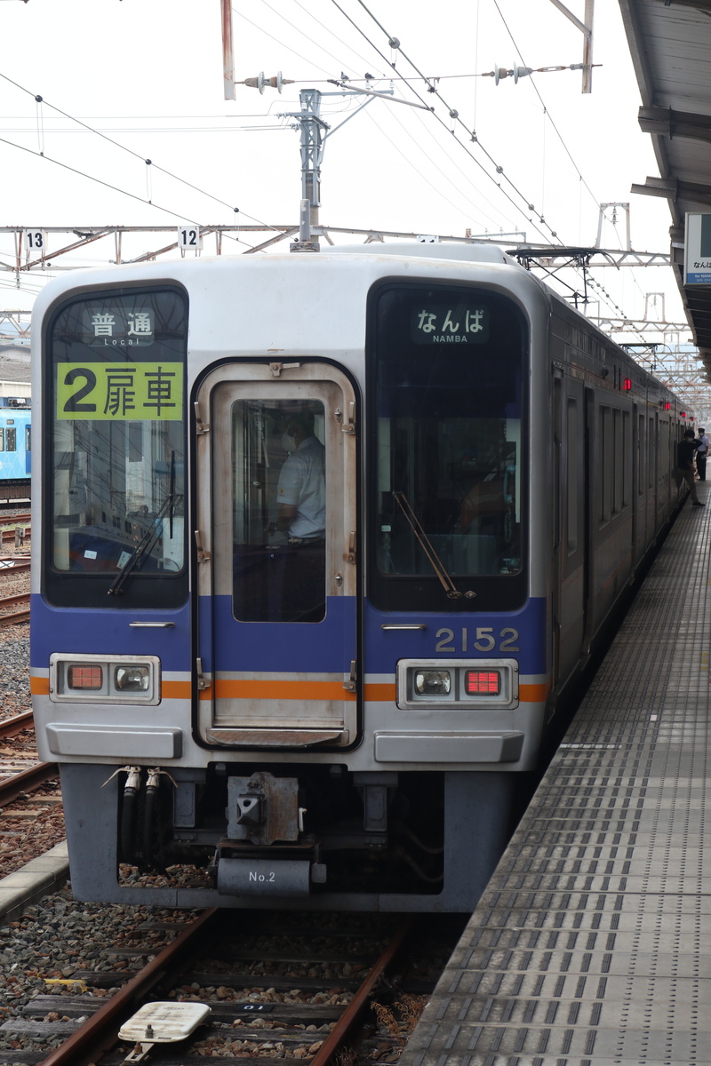 南海電鉄 2000系 2002F (C#2152)