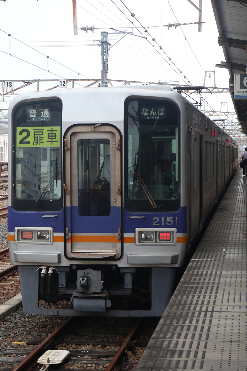 南海電鉄 2000系 2001F (C#2151)