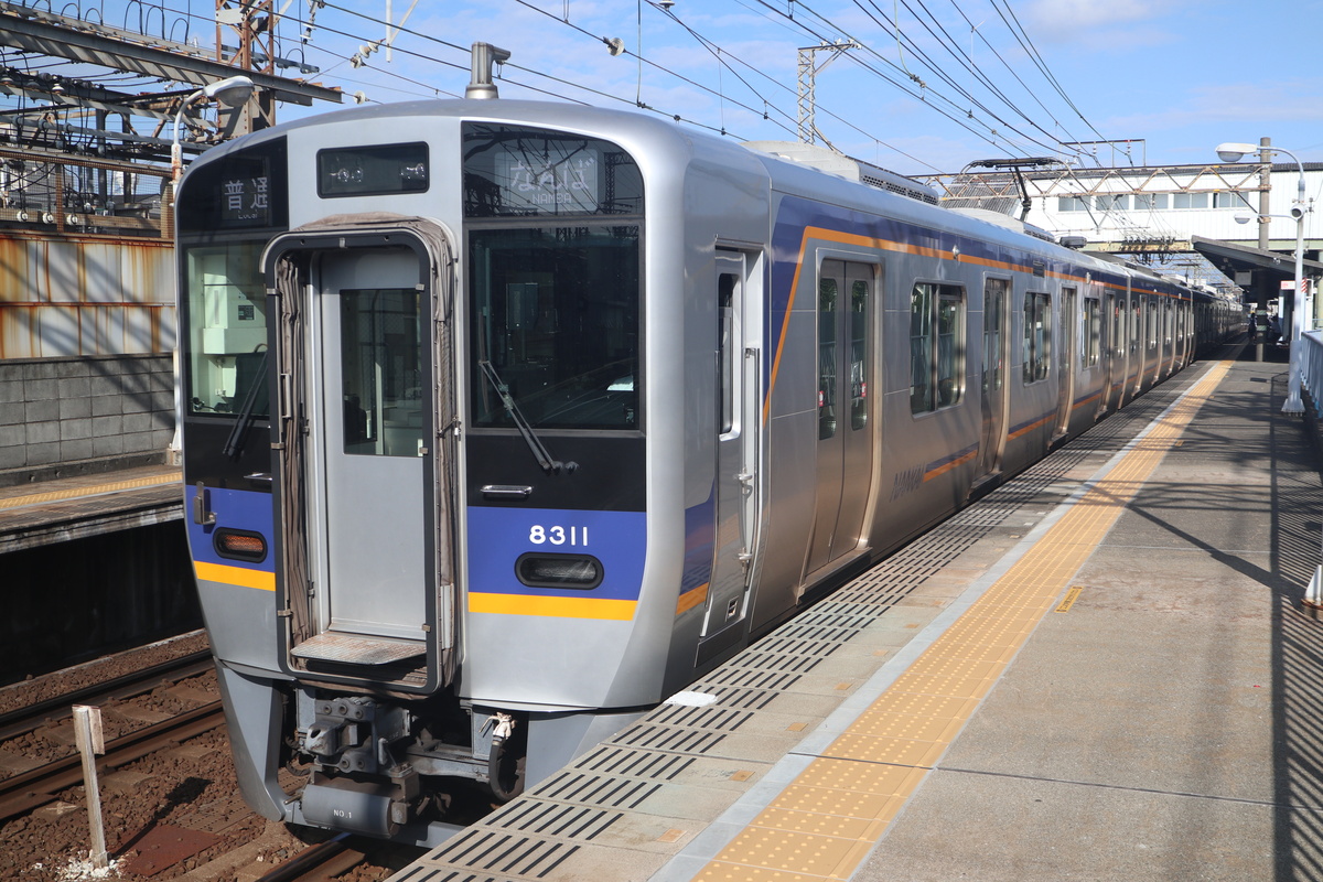 南海電鉄 8300系 8311F