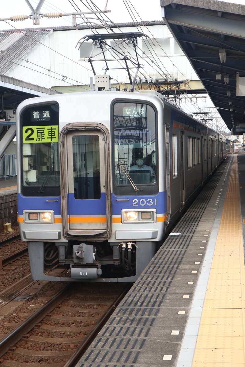 南海電鉄 2000系 2031F