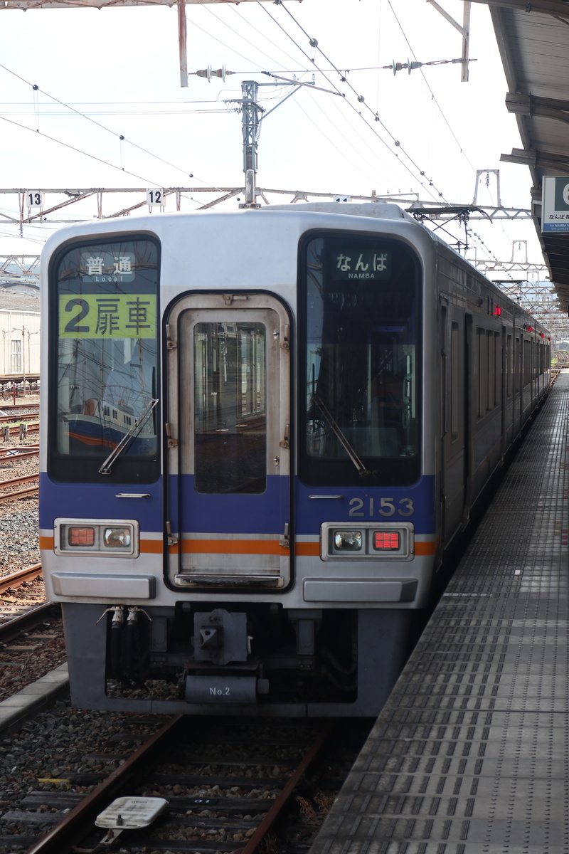 南海電鉄 2000系 2003F (C#2153)