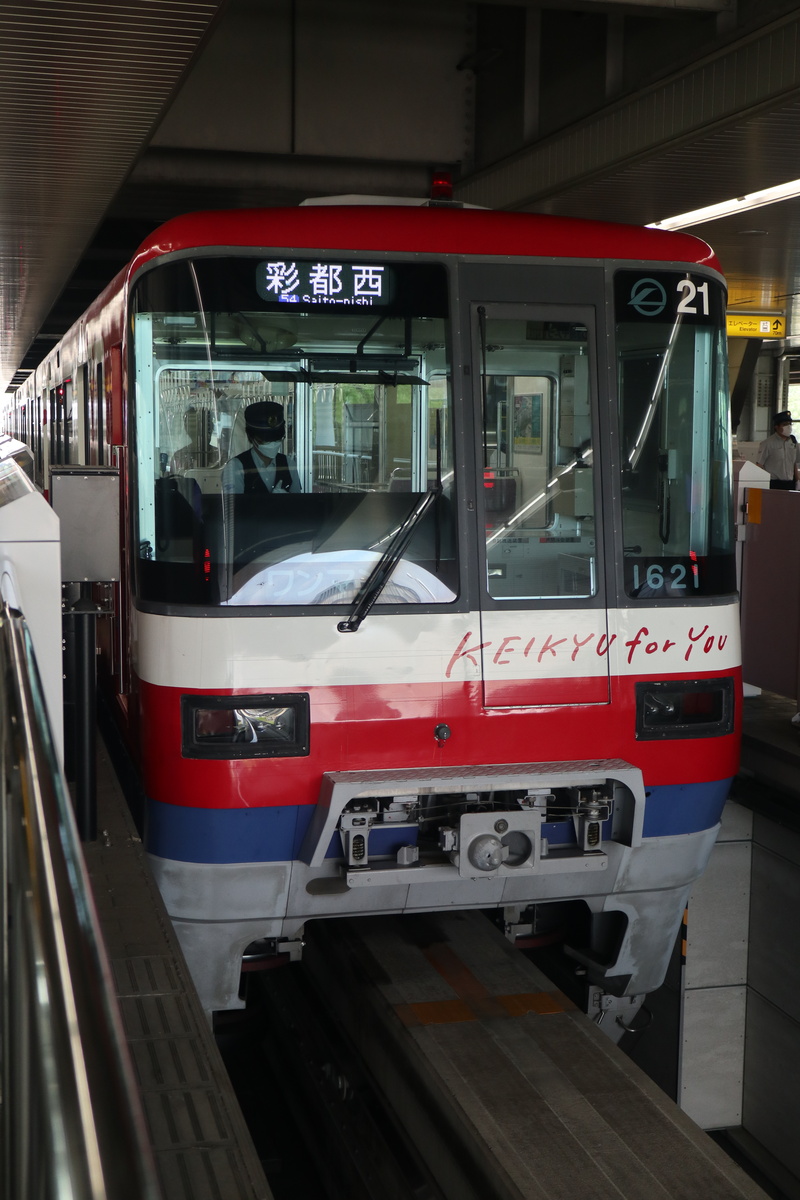 大阪モノレール 2000系 1121F