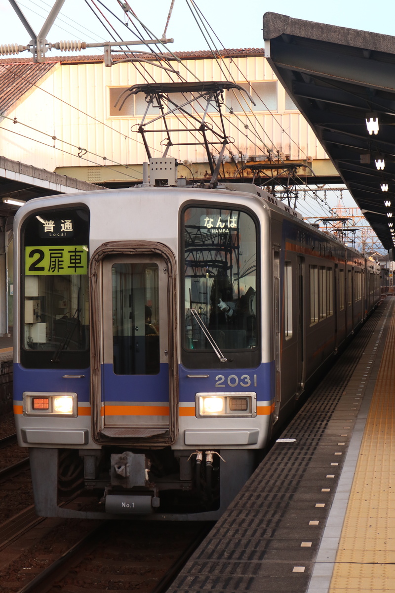 227系 SD編成 霜取りパンタ2両セット 227系1000番台 (SD編成) 霜取りパンタ搭載 2両セット (2両セット