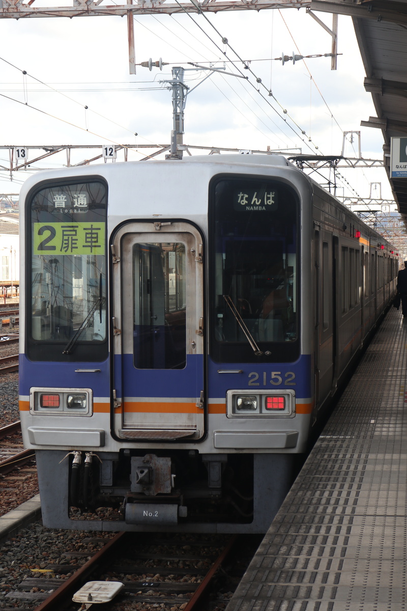 227系 SD編成 霜取りパンタ2両セット 227系1000番台 (SD編成) 霜取りパンタ搭載 2両セット (2両セット