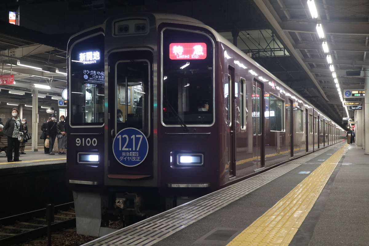阪急電鉄 9000系 9000F (C#9100)