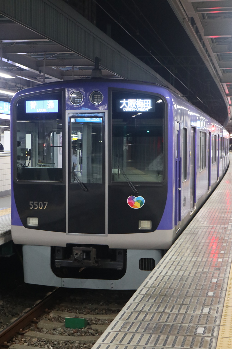 阪神電鉄 5500系 5507F
