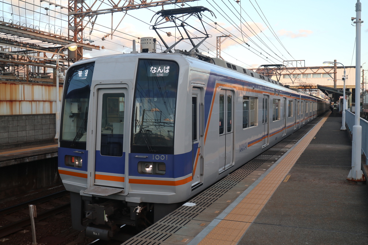 南海電鉄 1000系 1001F