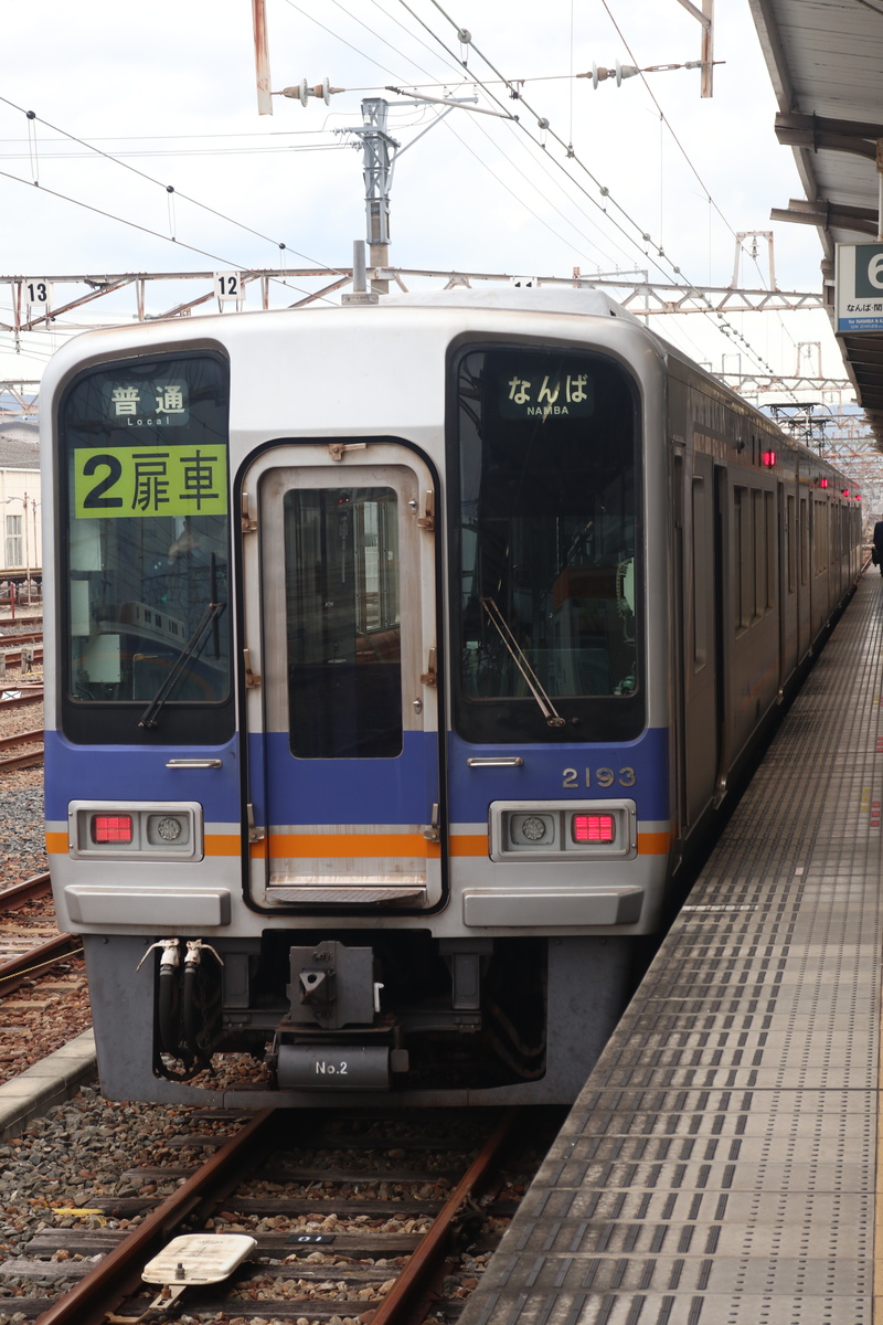 南海電鉄 2000系 2043F (C#2193)