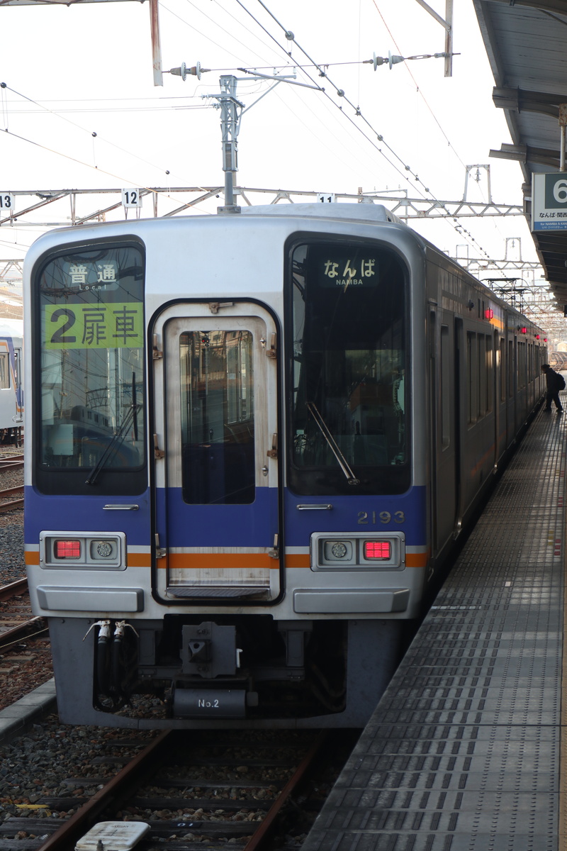 南海電鉄 2000系 2043F (C#2193)