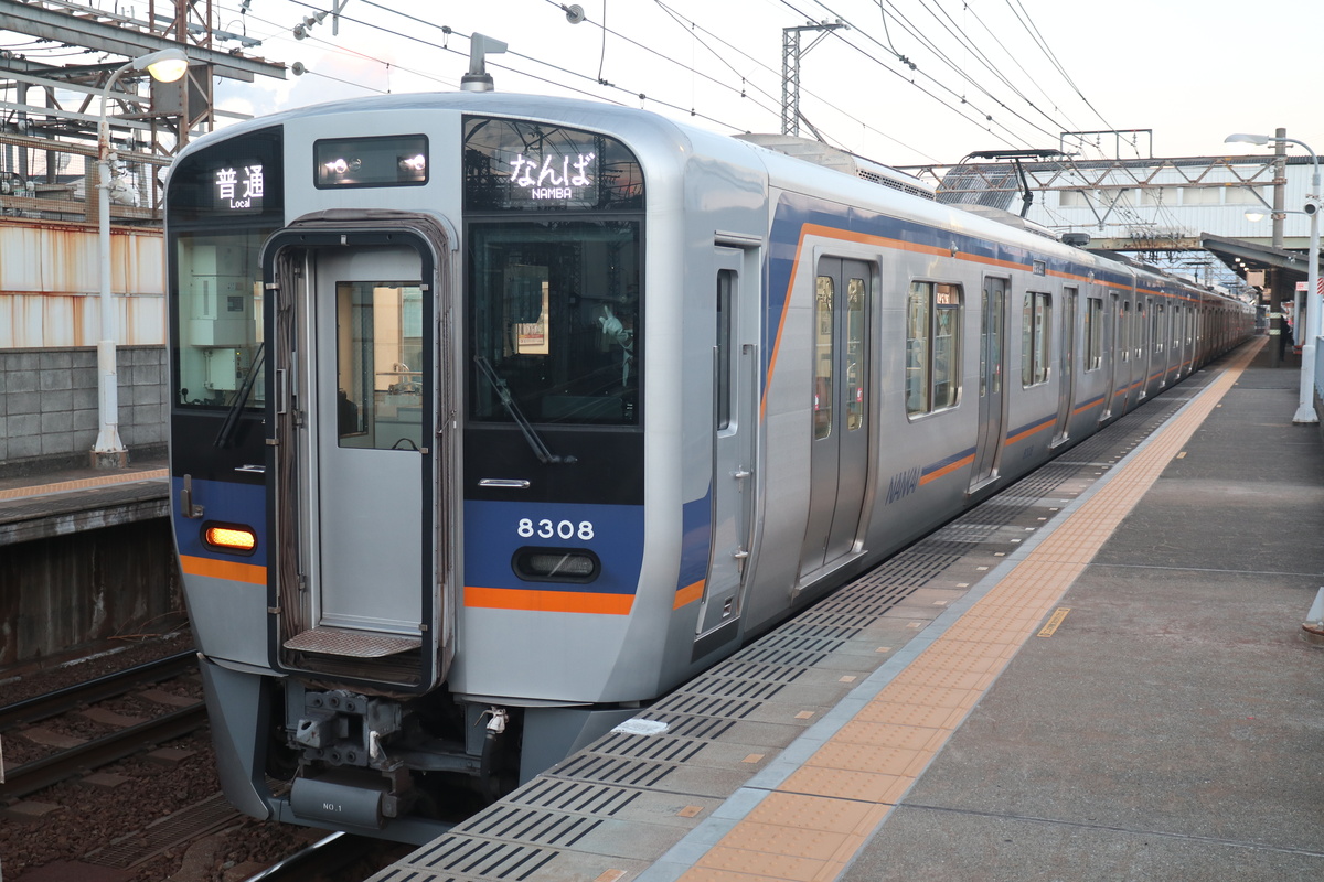 南海電鉄 8300系 8308F