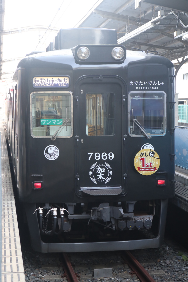 南海電鉄 7100系 7195F (C#7969)