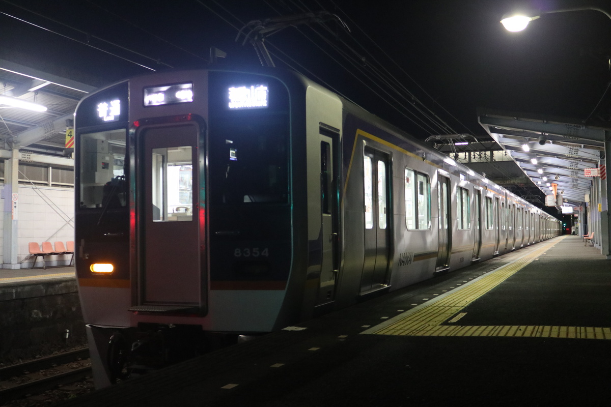 南海電鉄 8300系 8704F (C#8354)