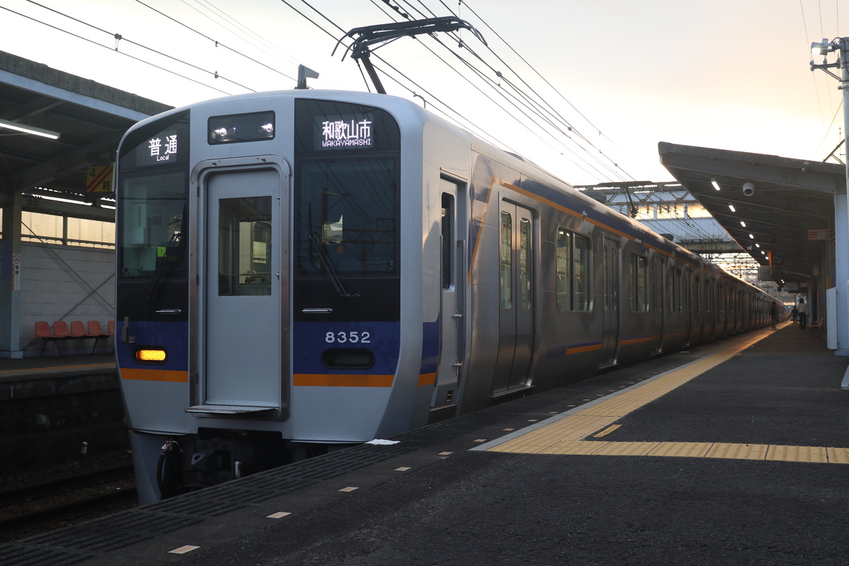 南海電鉄 8300系 8702F (C#8352)