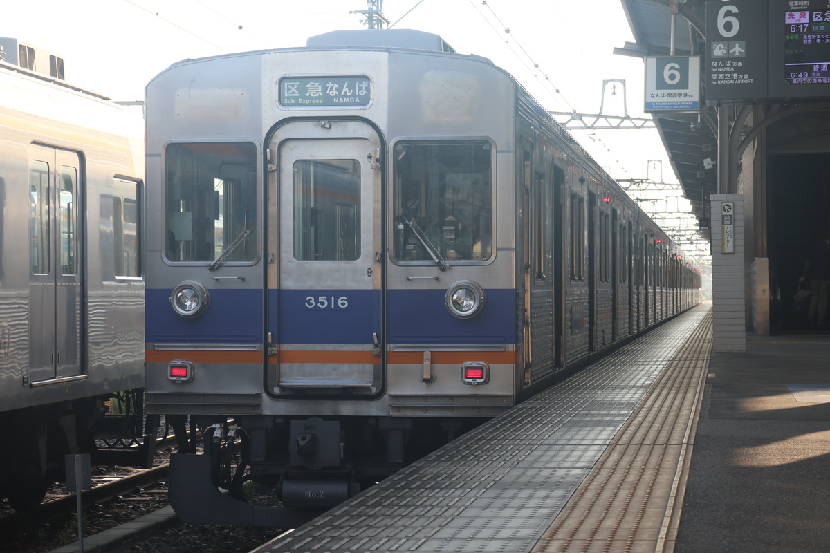 南海電鉄 3000系 3515F (C#3516)