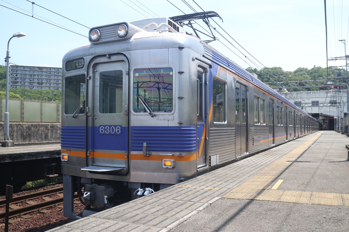南海電鉄 6300系 6306F