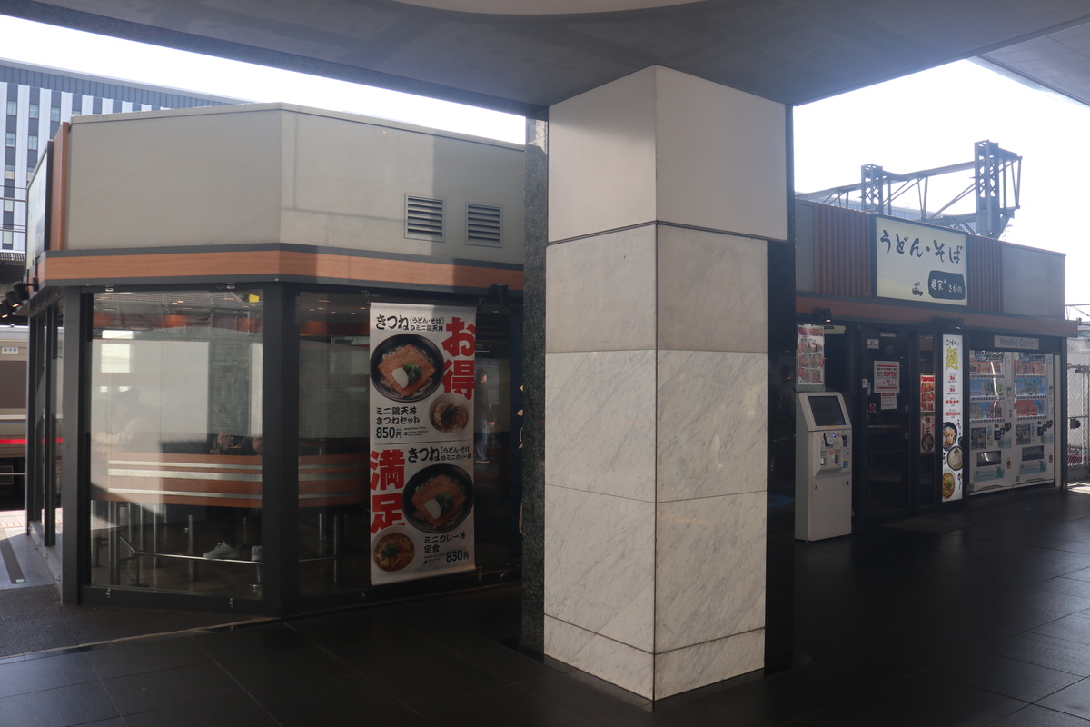 麺家さがの 旧店舗での営業最終日 - 2