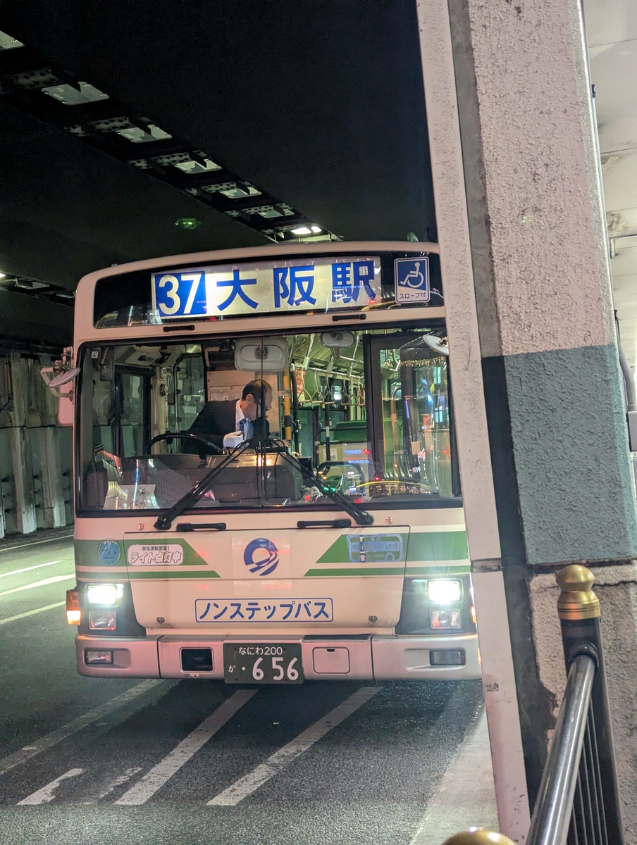 大阪シティバス 16-0656