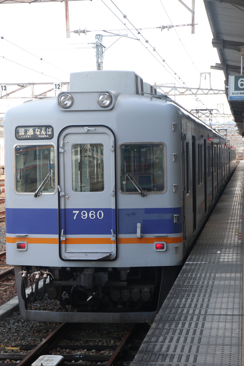 これぞ杞憂な運用」今日の南海+JR西日本乗車録 | かぁくん本紀