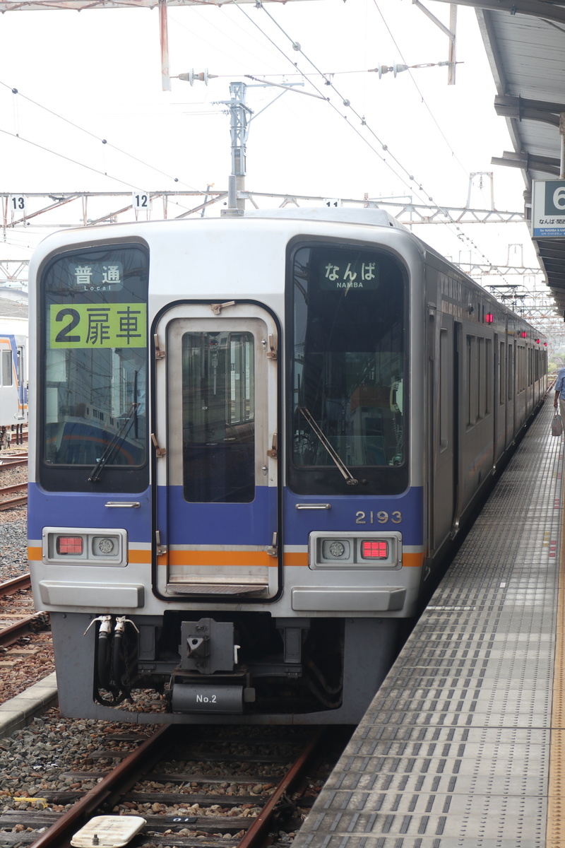 南海電鉄 2000系 2043F (C#2193)