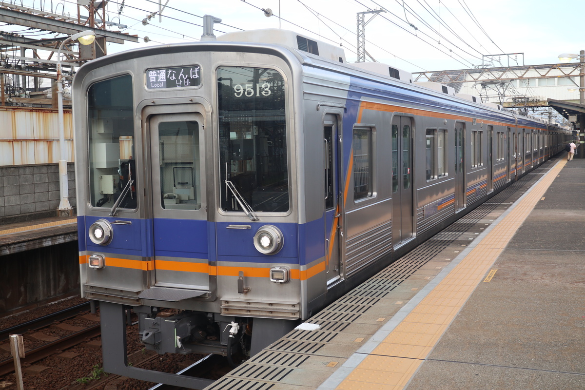 南海電鉄 9000系 9513F