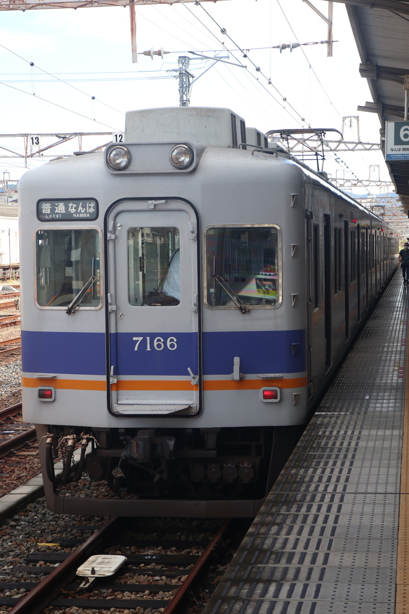 南海電鉄 7100系 7165F (C#7166)