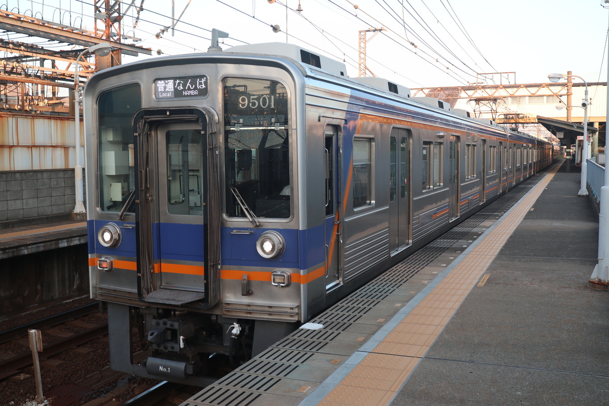 南海電鉄 9000系 9501F