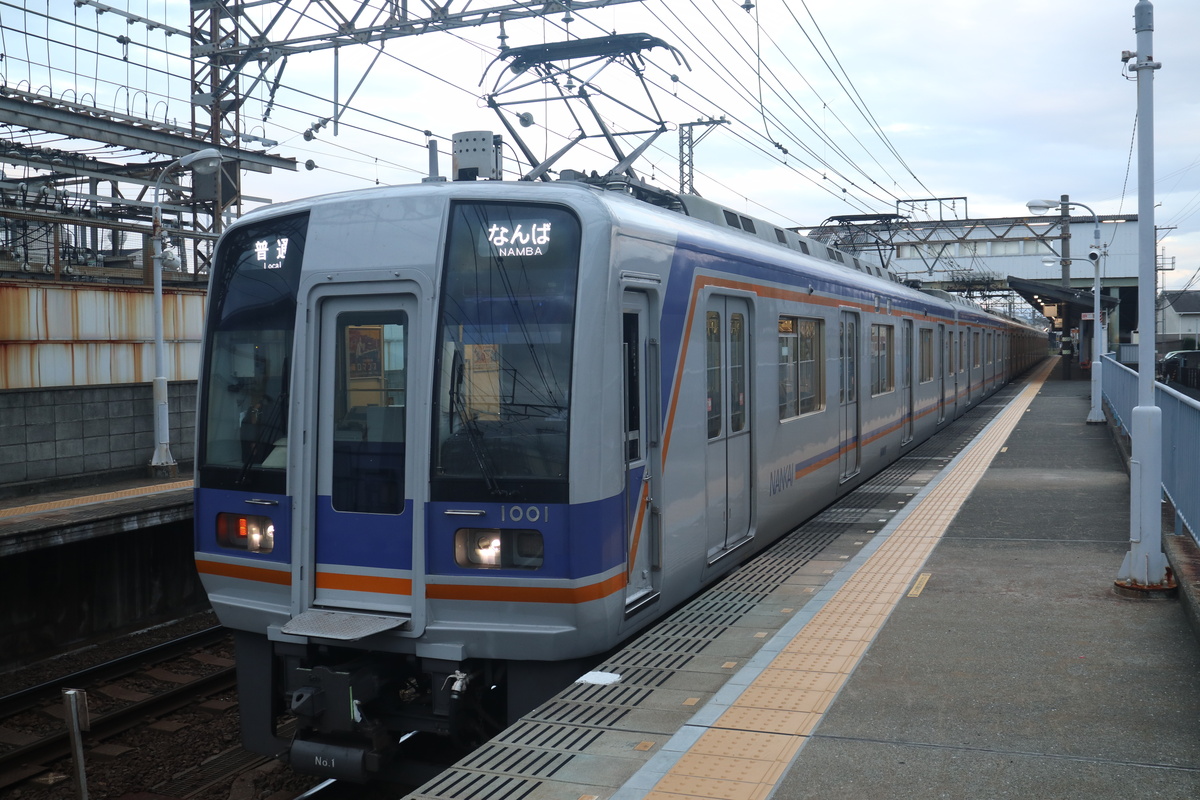 「そう都合よく差し替えられるはずもなく」今日の南海+JR西日本乗車録(2022.10.3) | かぁくん本紀