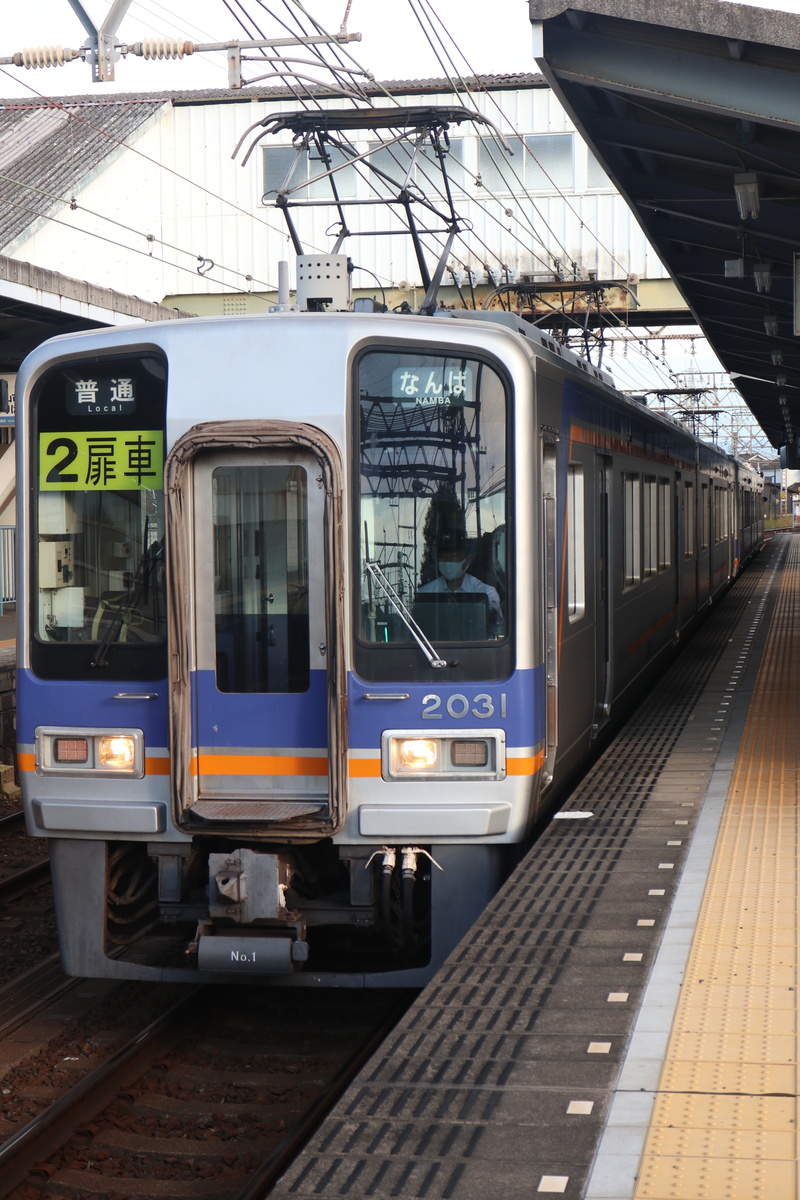 これもアリな運用」今日の南海+JR西日本乗車録(2022.10.6) | かぁくん本紀