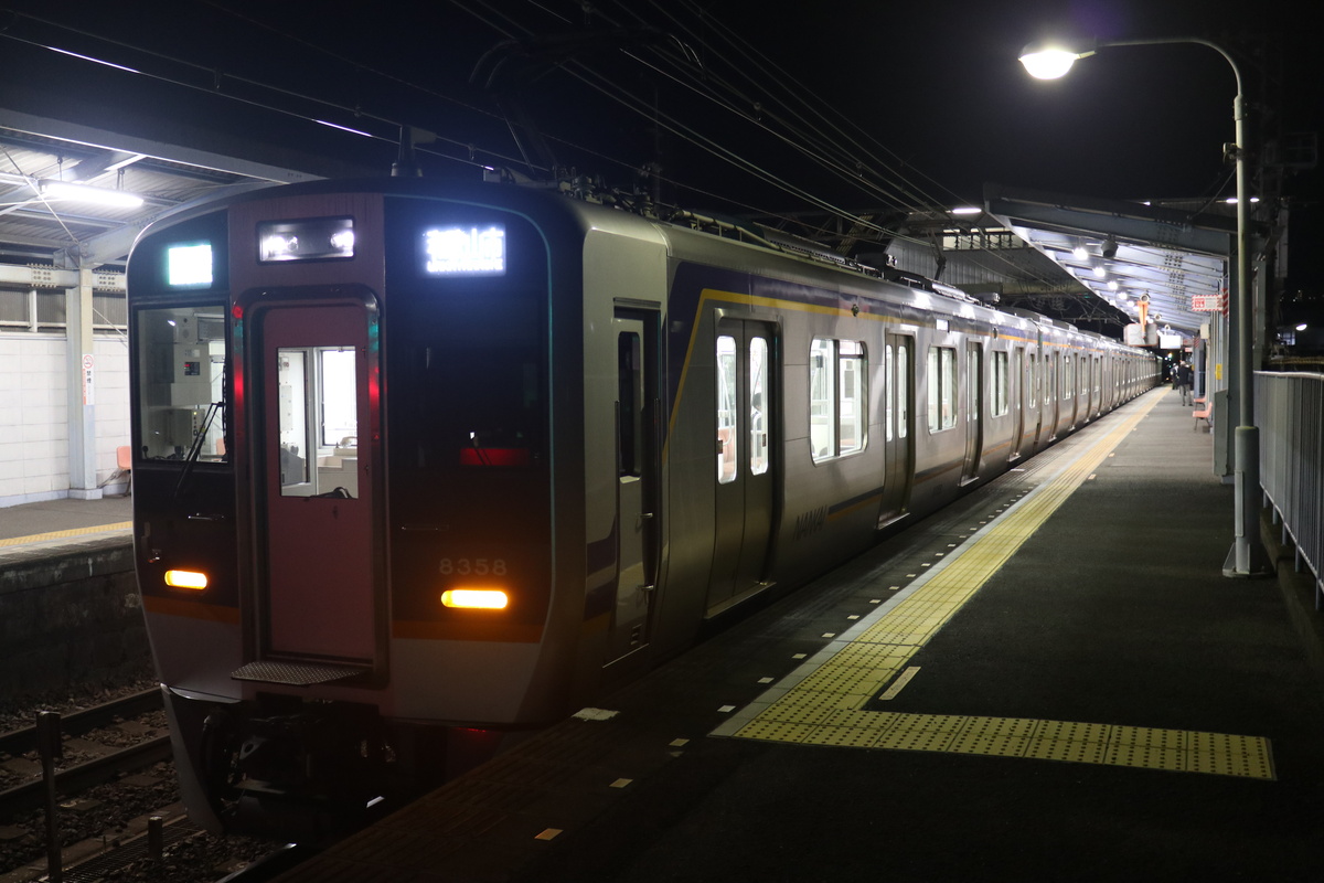 南海電鉄 8300系 8708F (C#8358)
