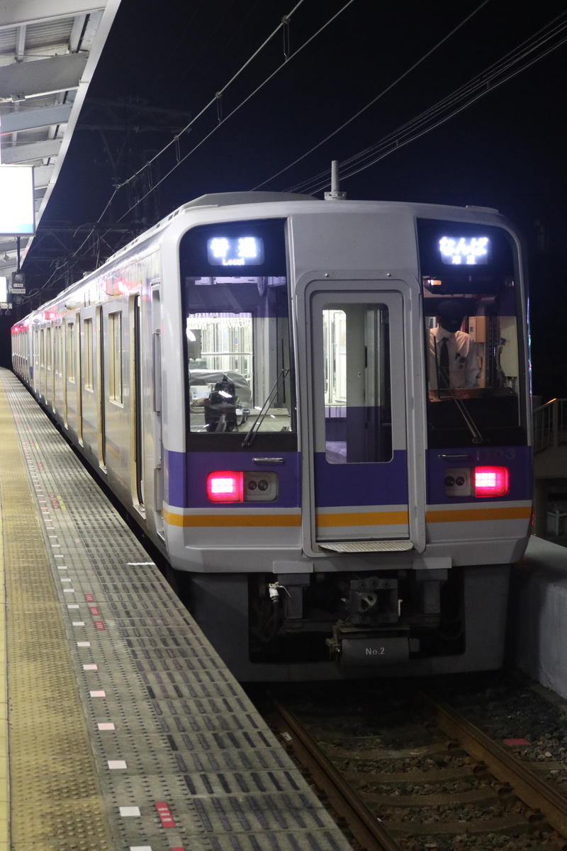 南海電鉄 1000系 1033F (C#1703)