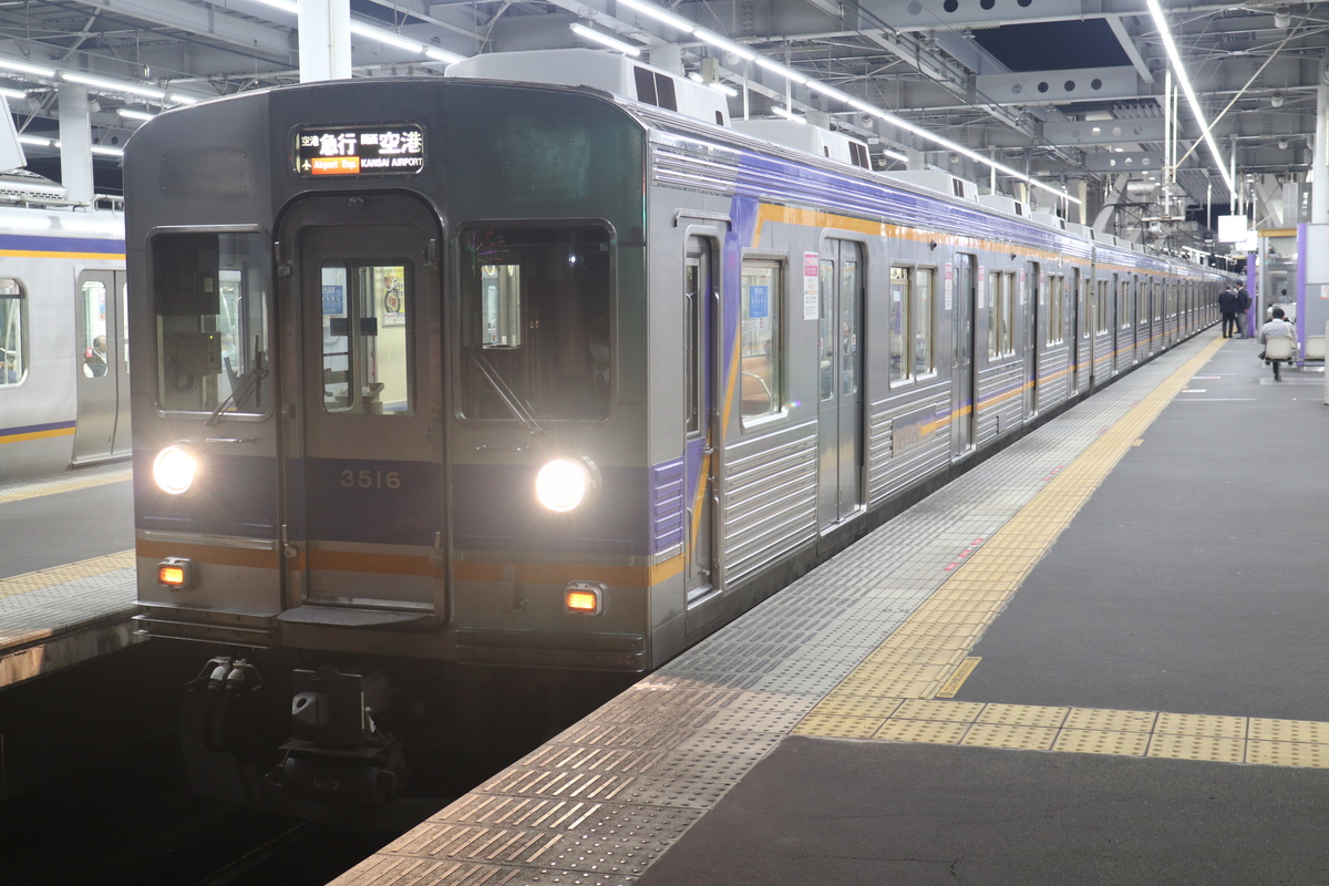 南海電鉄 3000系 3515F (C#3516)
